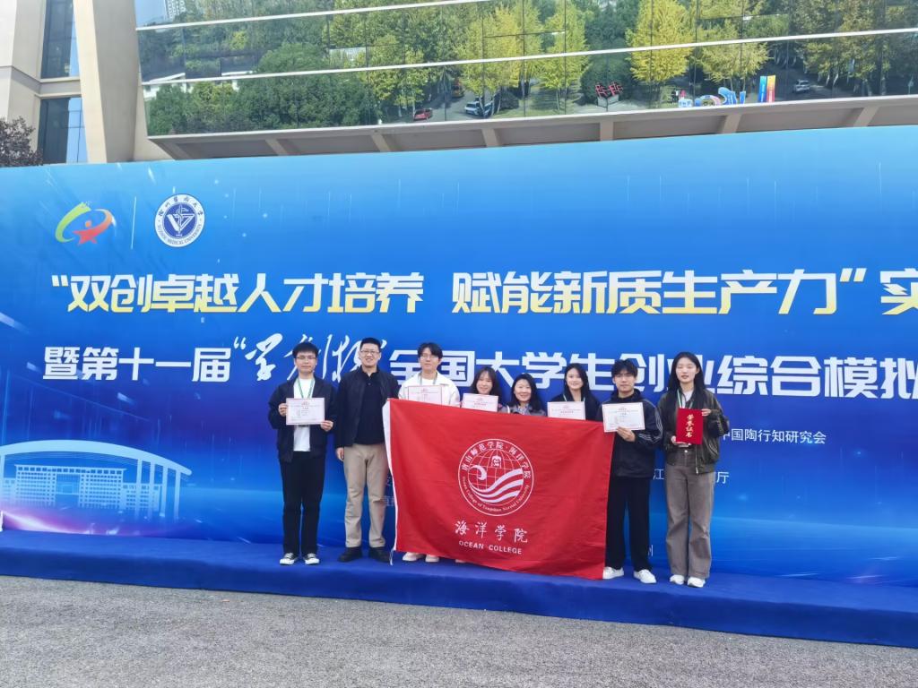 喜报！纽约国际官网学子斩获学创杯全国总决赛国家级奖项三项！