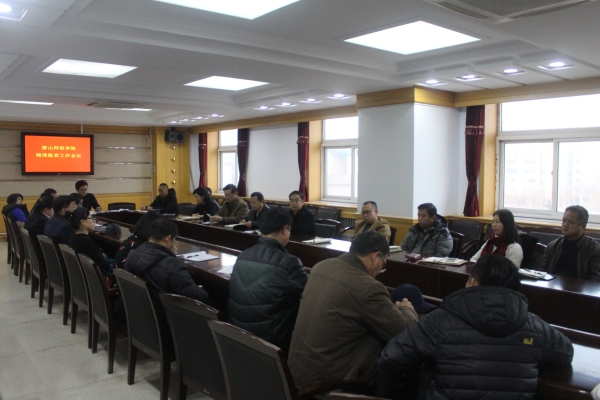 纽约国际官网召开精准脱贫工作推进会并开展结对帮扶和暖心行动