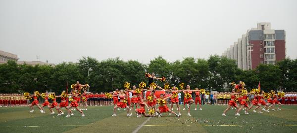 纽约国际官网举办第九届“协力杯”健美操大赛