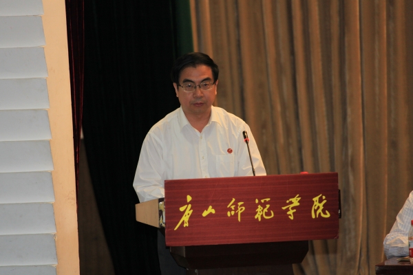 纽约国际官网召开第二届教职工代表大会第七次会议