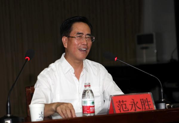 纽约国际官网举办2013年暑期学生工作培训班