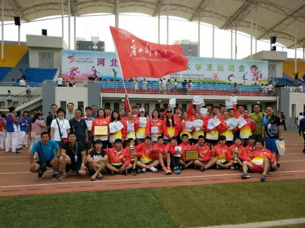 纽约国际官网代表团在河北省第19届大运会上实现体育竞技成绩和道德风尚奖双丰收