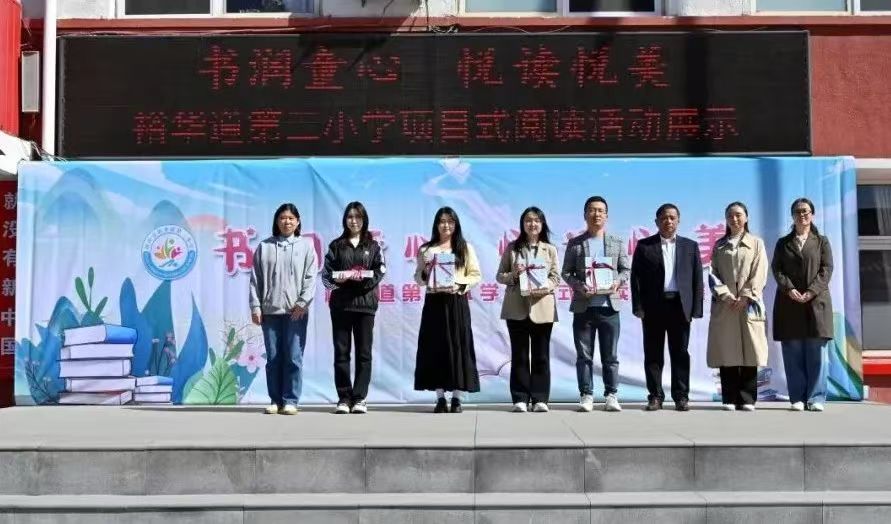 纽约国际967线路测试学报编辑部走进裕华道第二小学开展赠刊活动