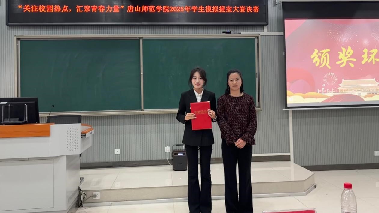 纽约国际967线路测试举办“关注校园热点、汇聚青春力量”2025年学生模拟提案大赛