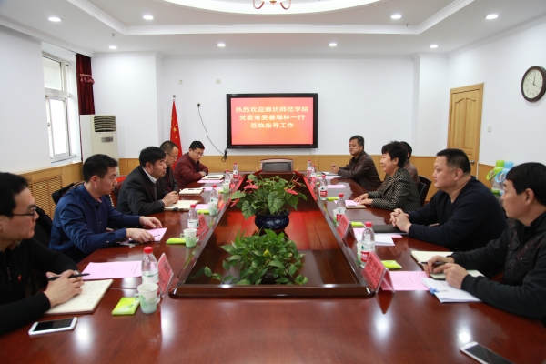 廊坊师范学院党委常委姜瑞林一行来纽约国际官网调研