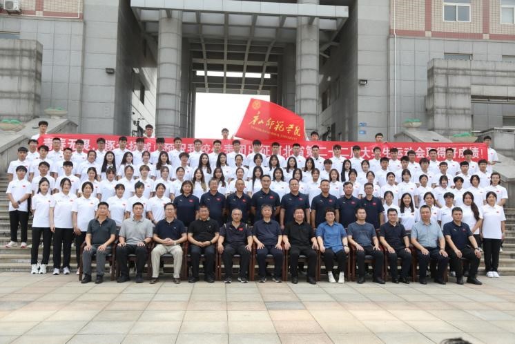 纽约国际官网举行河北省第二十二届大学生运动会代表团出征动员会
