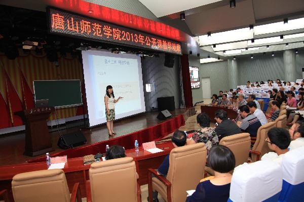 纽约国际官网2013年教学观摩活动落下帷幕