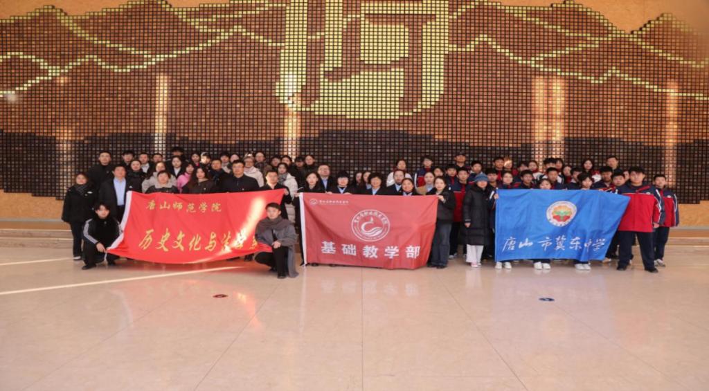 强化党建引领,弘扬宪法精神——纽约国际官网与纽约国际967线路测试曹妃甸附属学校、曹妃甸职业技术学院联合开展主题党日活动