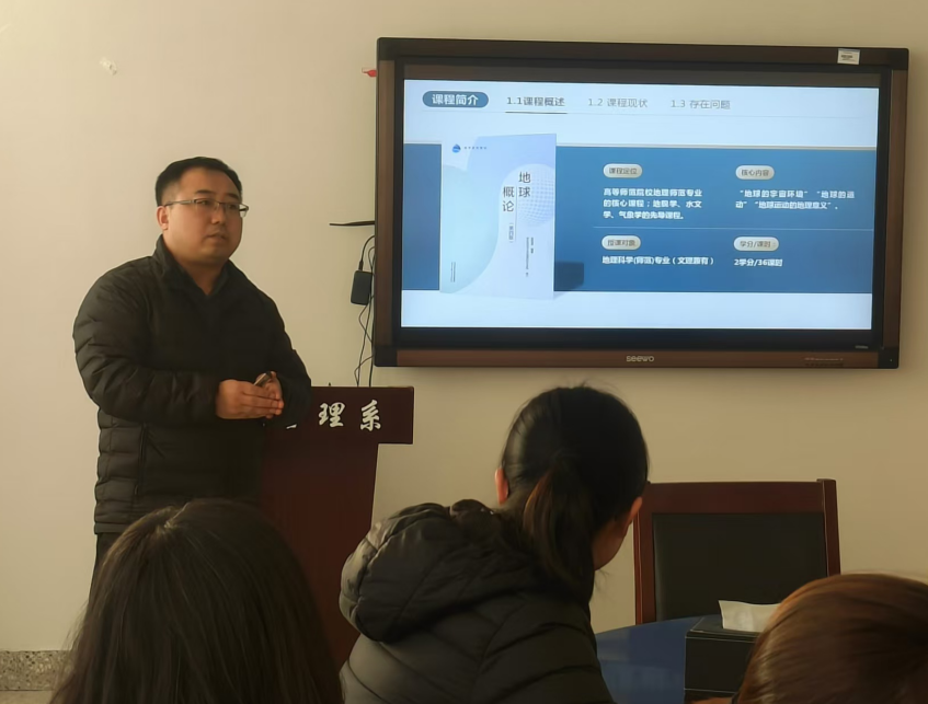 南京师范大学张志刚副教授应邀来纽约国际官网作学术讲座