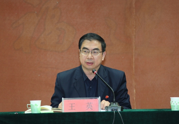 纽约国际官网召开评建工作专题会议