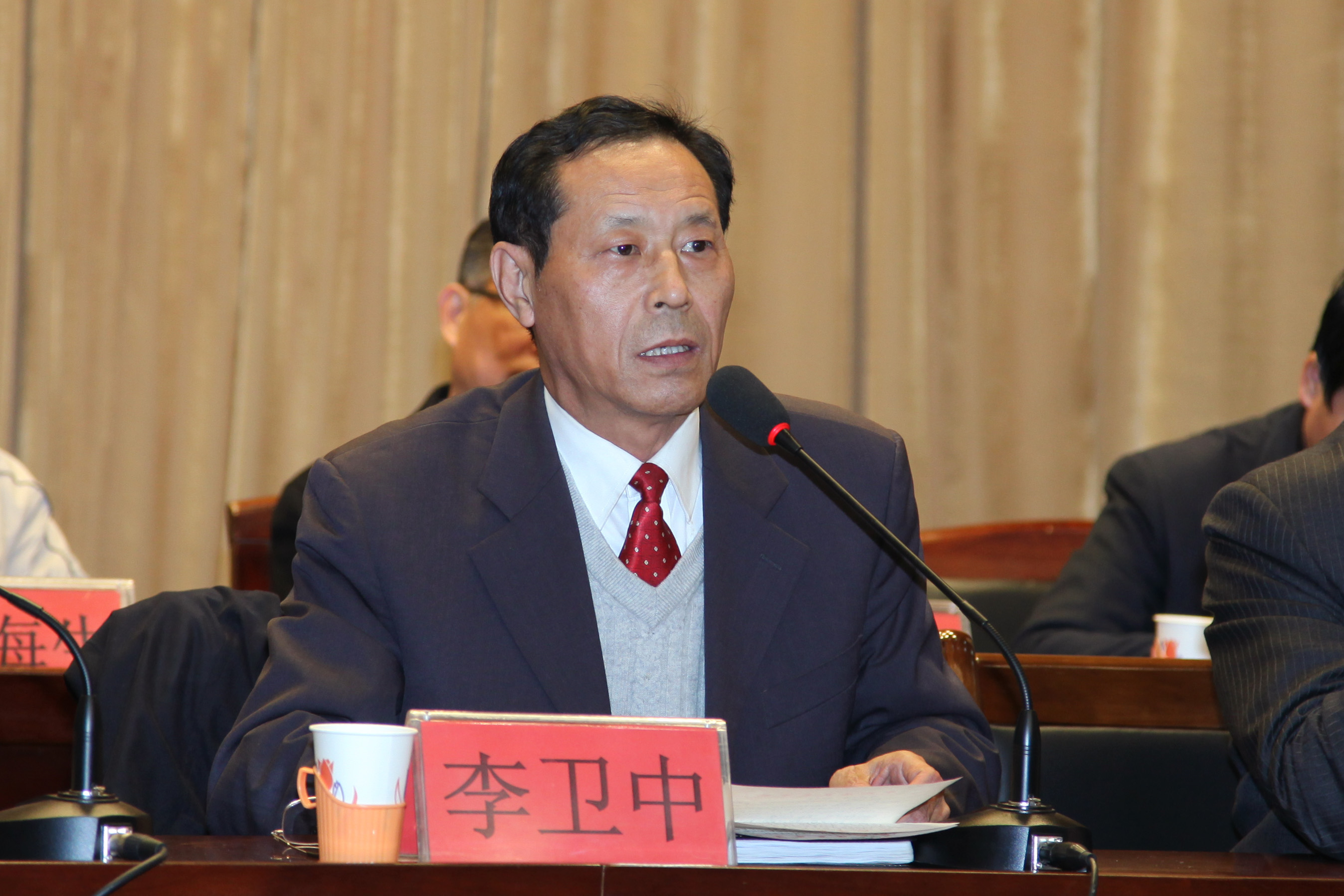 纽约国际官网召开第二届教职工代表大会第三次会议