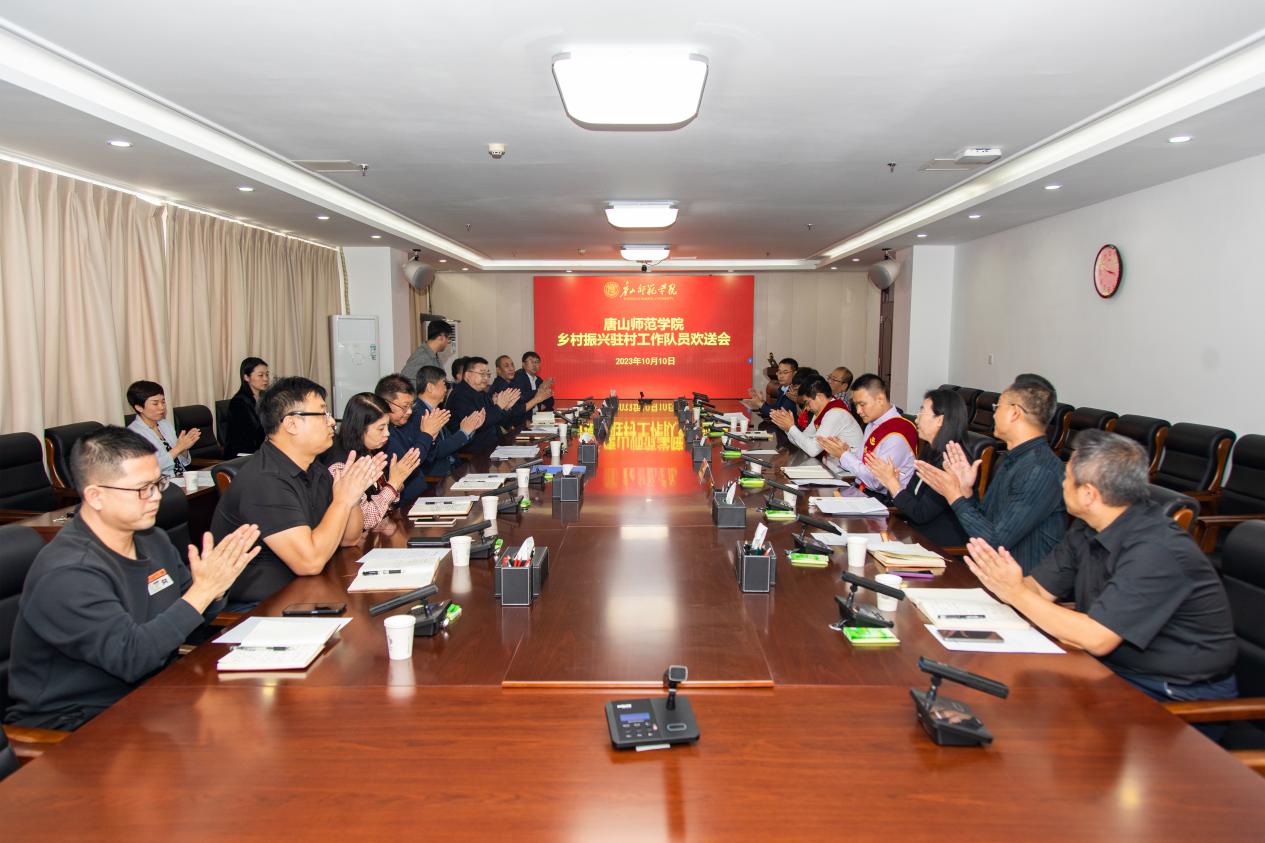 纽约国际官网召开乡村振兴驻村工作队员欢送会