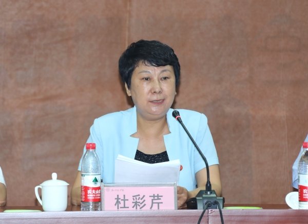 纽约国际官网召开2017年庆祝教师节暨表彰大会