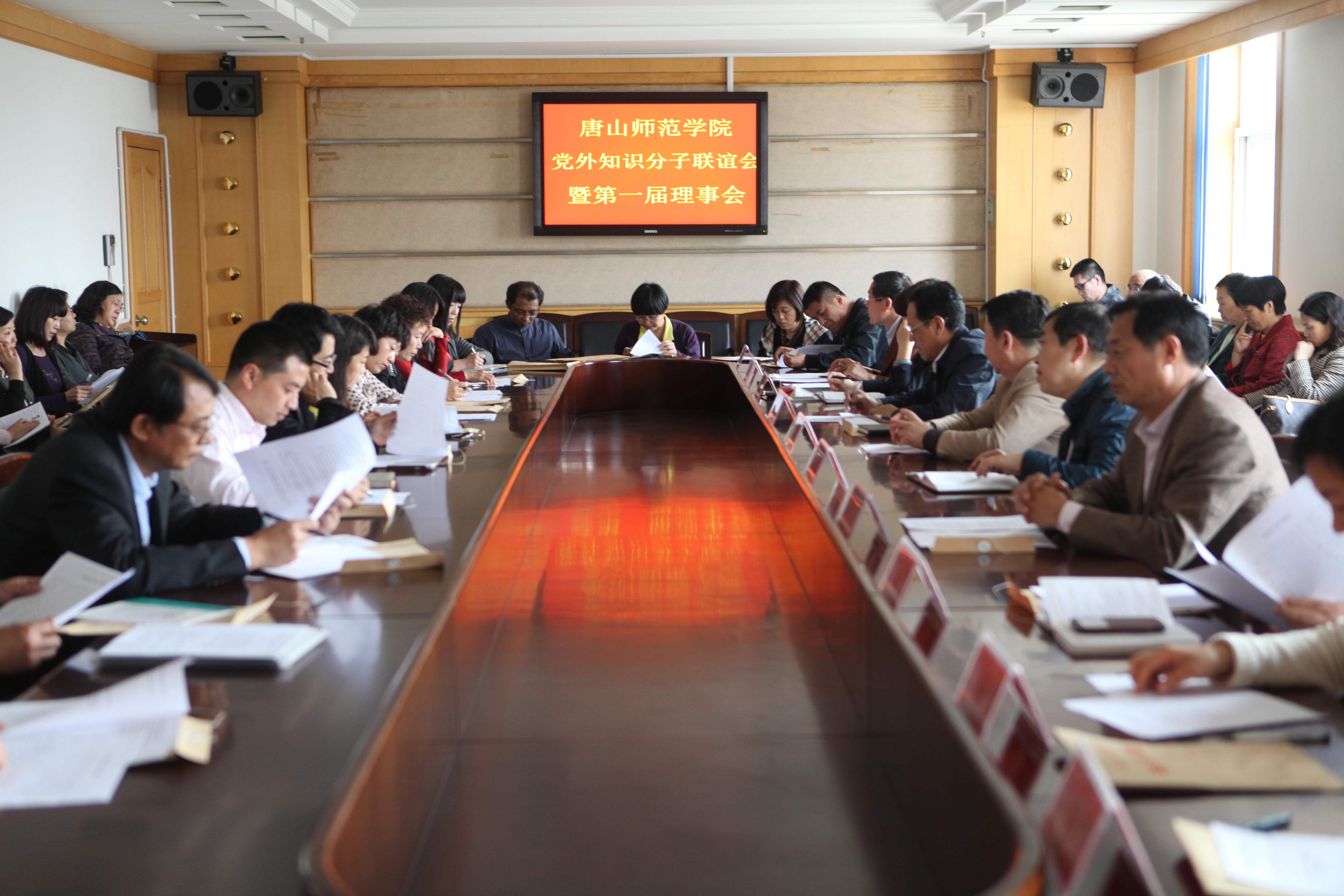 纽约国际官网召开党外知识分子联谊会成立大会