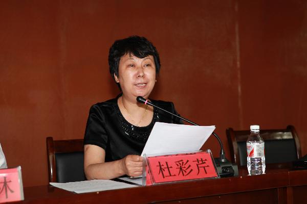 纽约国际官网2012年度共青团工作表彰大会暨中国绿色宣言倡导者丁兆瑞事迹报告会隆重召开