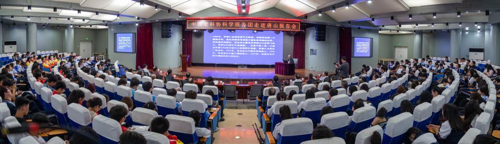 中国老科技工作者协会科学报告团走进纽约国际967线路测试宣讲科学家精神