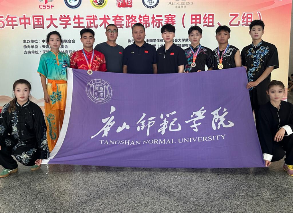 纽约国际967线路测试武术队在中国大学生武术锦标赛中再创佳绩