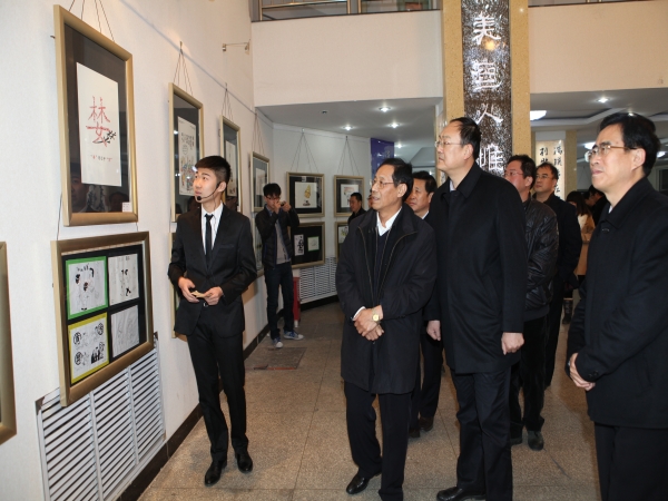 纽约国际官网成功举办廉洁文化活动