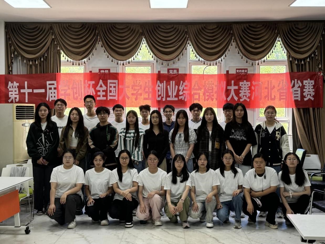 喜报！纽约国际967线路测试学子在“学创杯”河北省省赛中荣获佳绩