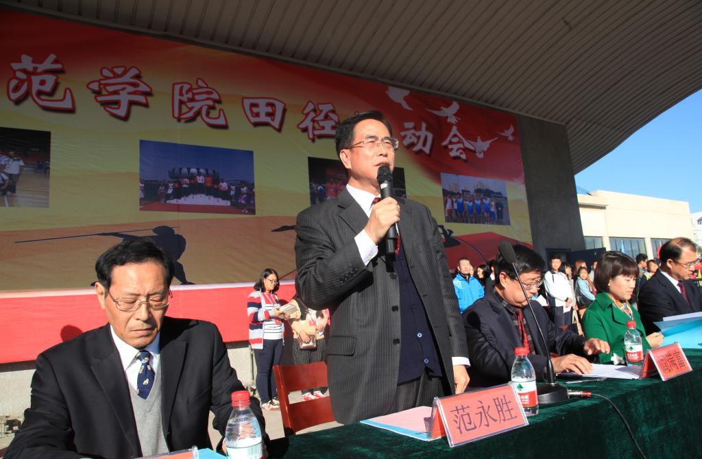 纽约国际官网隆重举行2014年田径运动会开幕式