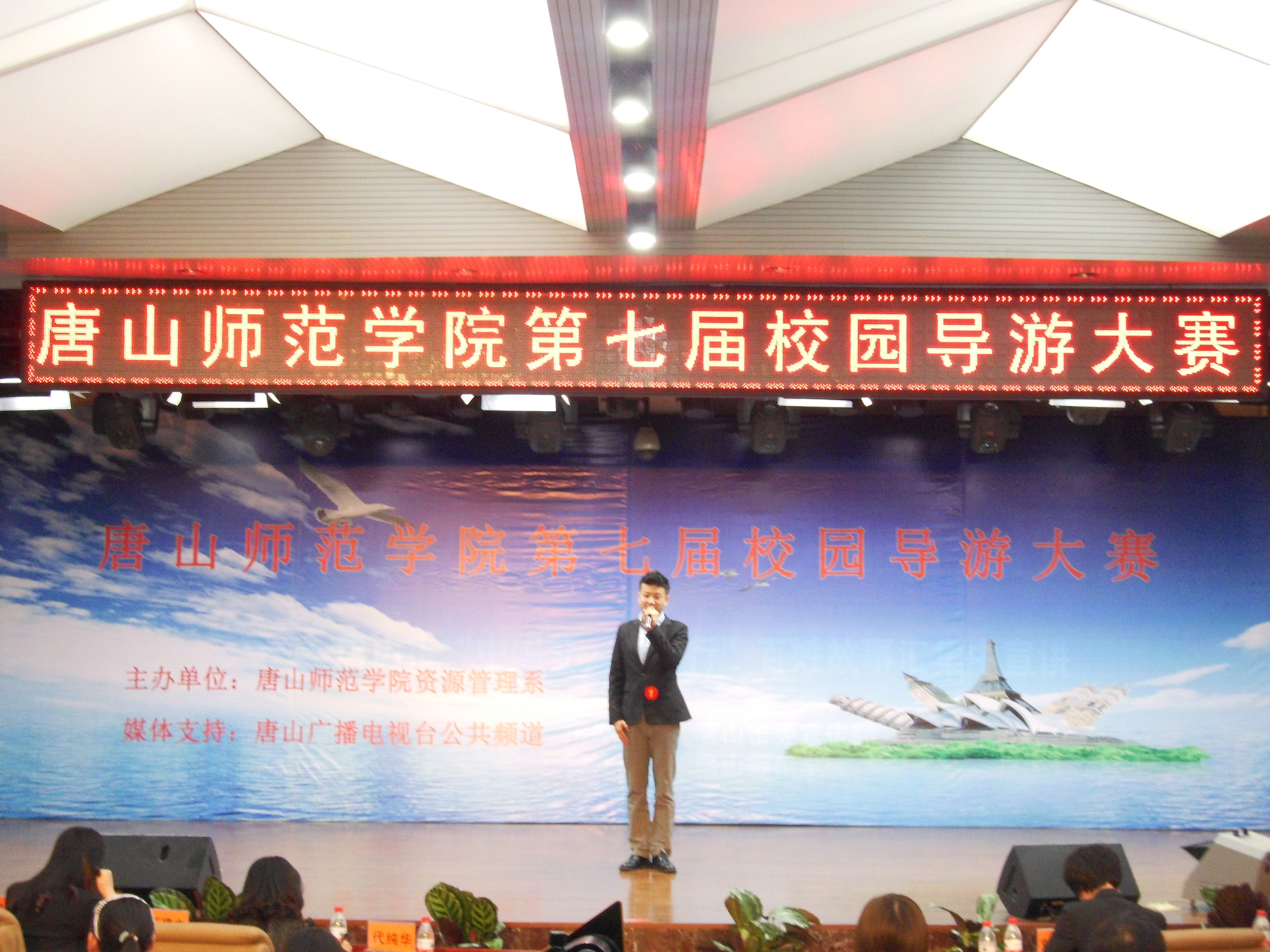 纽约国际官网第七届校园导游大赛圆满落幕