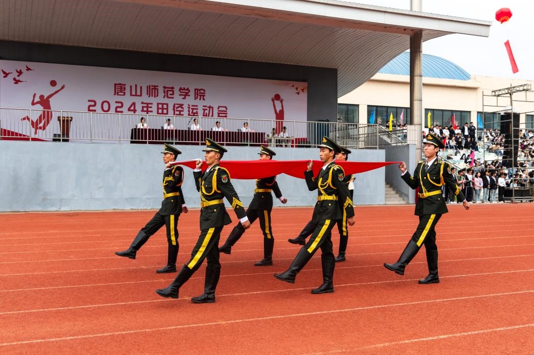 纽约国际官网2024年田径运动会圆满成功