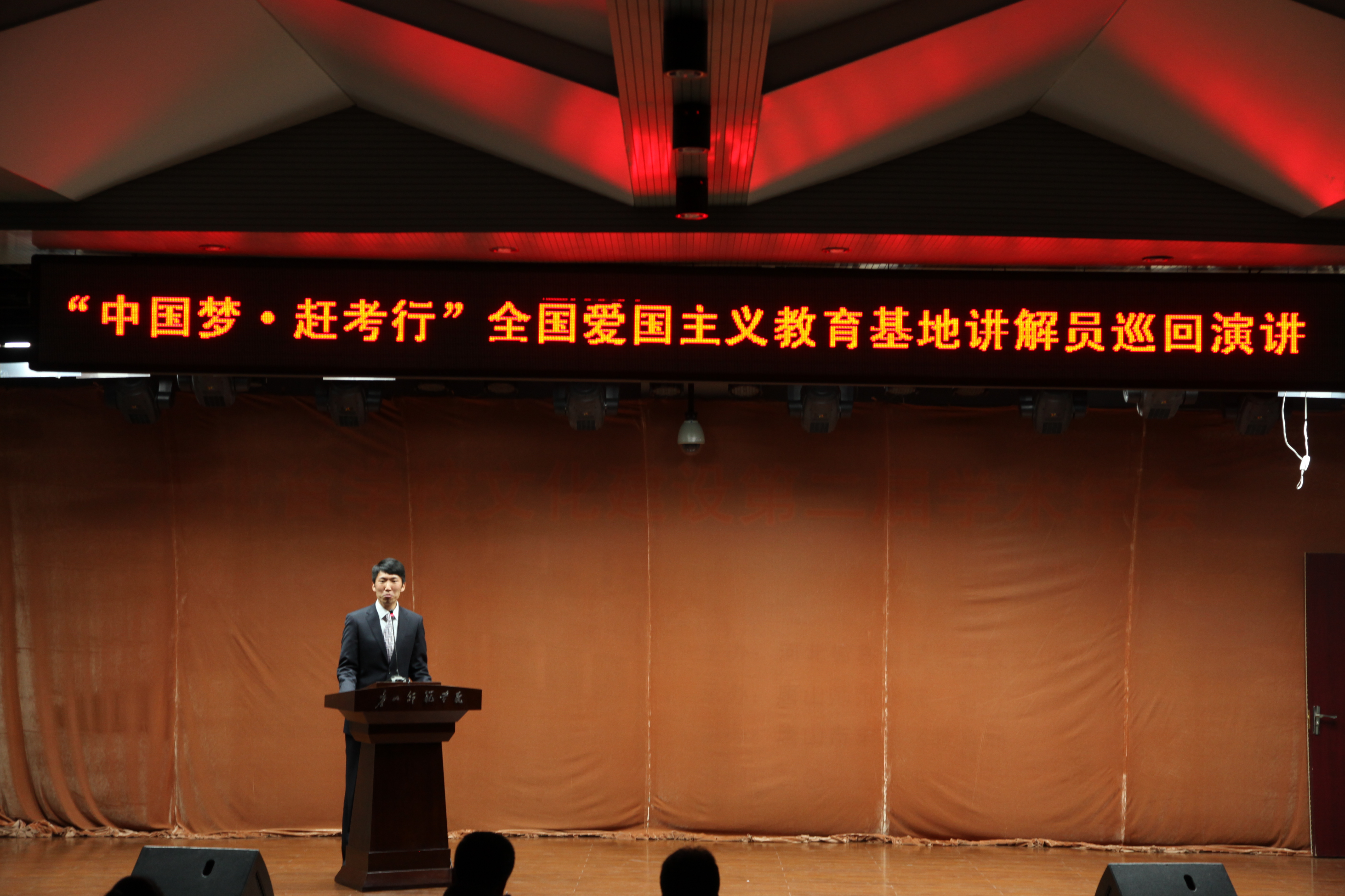 “中国梦 赶考行”全省爱国主义教育基地讲解员到纽约国际官网演讲