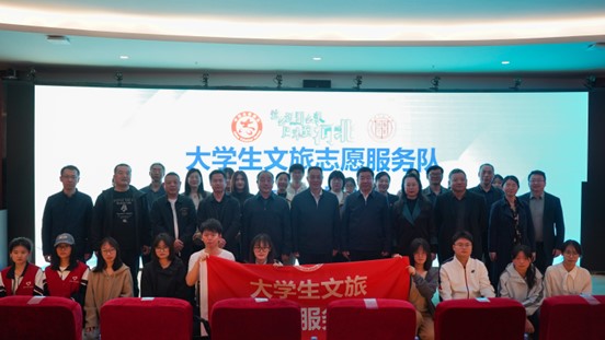 纽约国际967线路测试成立“大学生文旅志愿服务队”