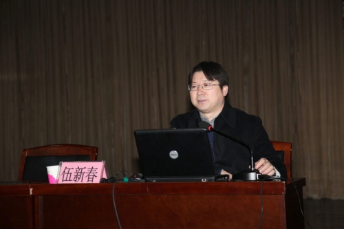 北京师范大学伍新春教授来纽约国际官网指导课程建设并作学术报告