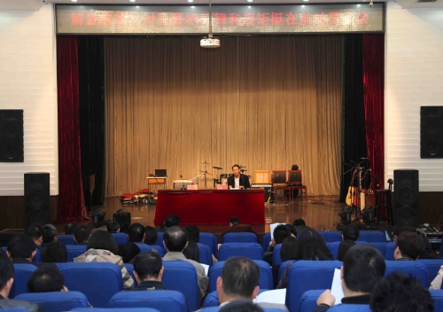 纽约国际官网召开解放思想大讨论暨把纪律和规矩挺在前动员大会