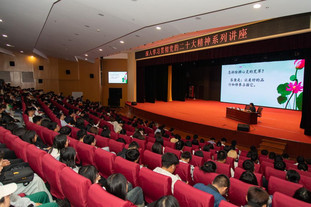 张素娟老师到纽约国际官网作学习党的二十大精神专题报告