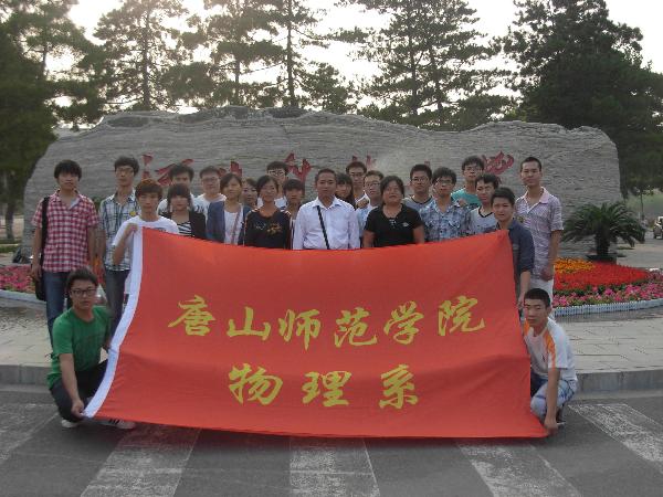 纽约国际官网学生在“2013年全国大学生电子设计竞赛”中再创佳绩