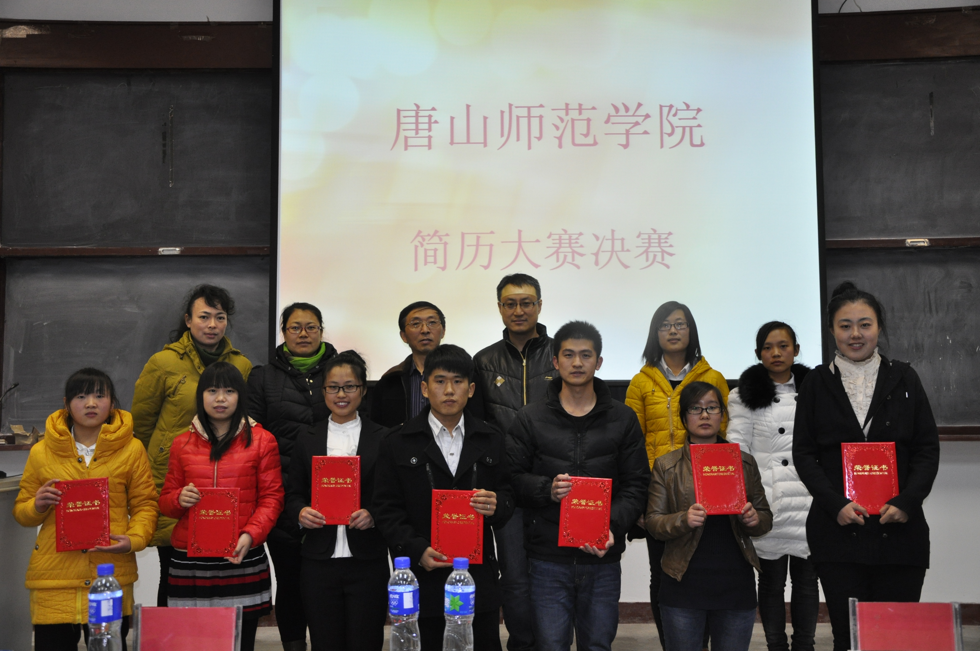 纽约国际官网举办大学生求职简历设计大赛