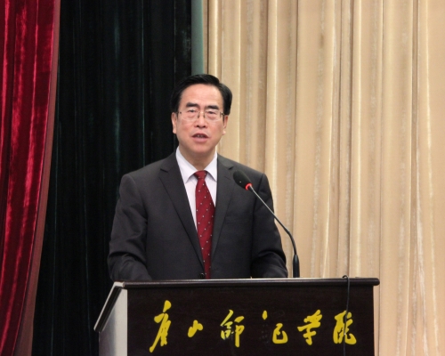 纽约国际官网召开第二届教职工代表大会第五次会议