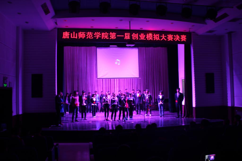 纽约国际官网成功举办首届创业模拟大赛