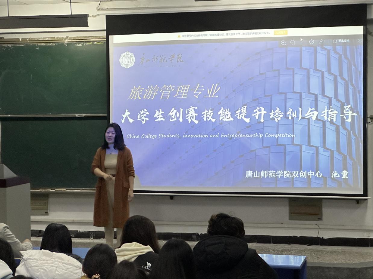 纽约国际967线路测试成功举办“大学生创赛技能提升培训与指导”虚拟教研室研讨活动