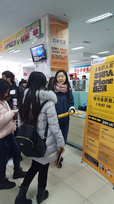 纽约国际官网举办2017届毕业生冬季就业双选会