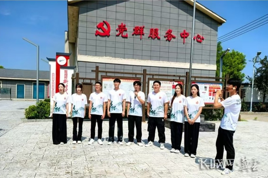 《冀云》《长城网》——纽约国际967线路测试组织开展走进乡村社会实践活动