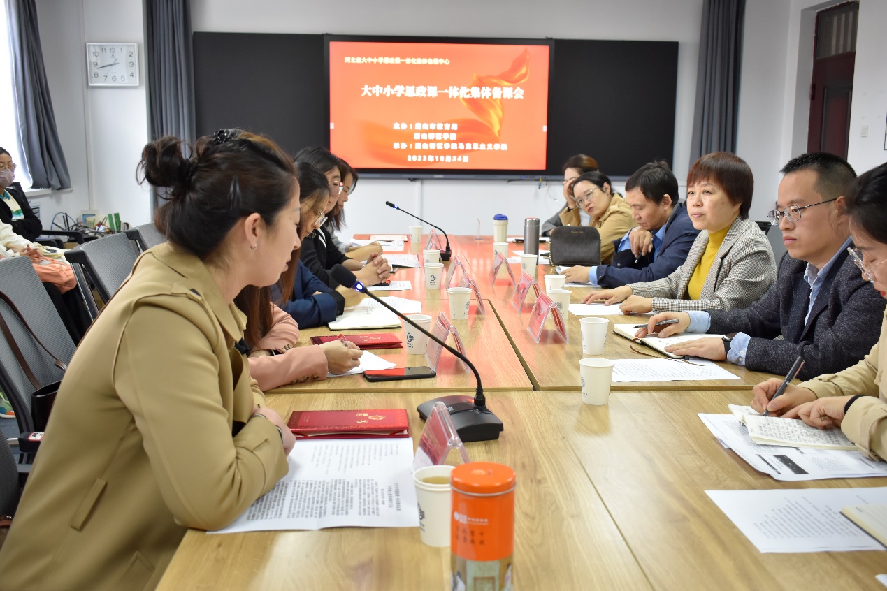纽约国际官网与唐山市教育局联合开展大中小学思政课一体化集体备课会
