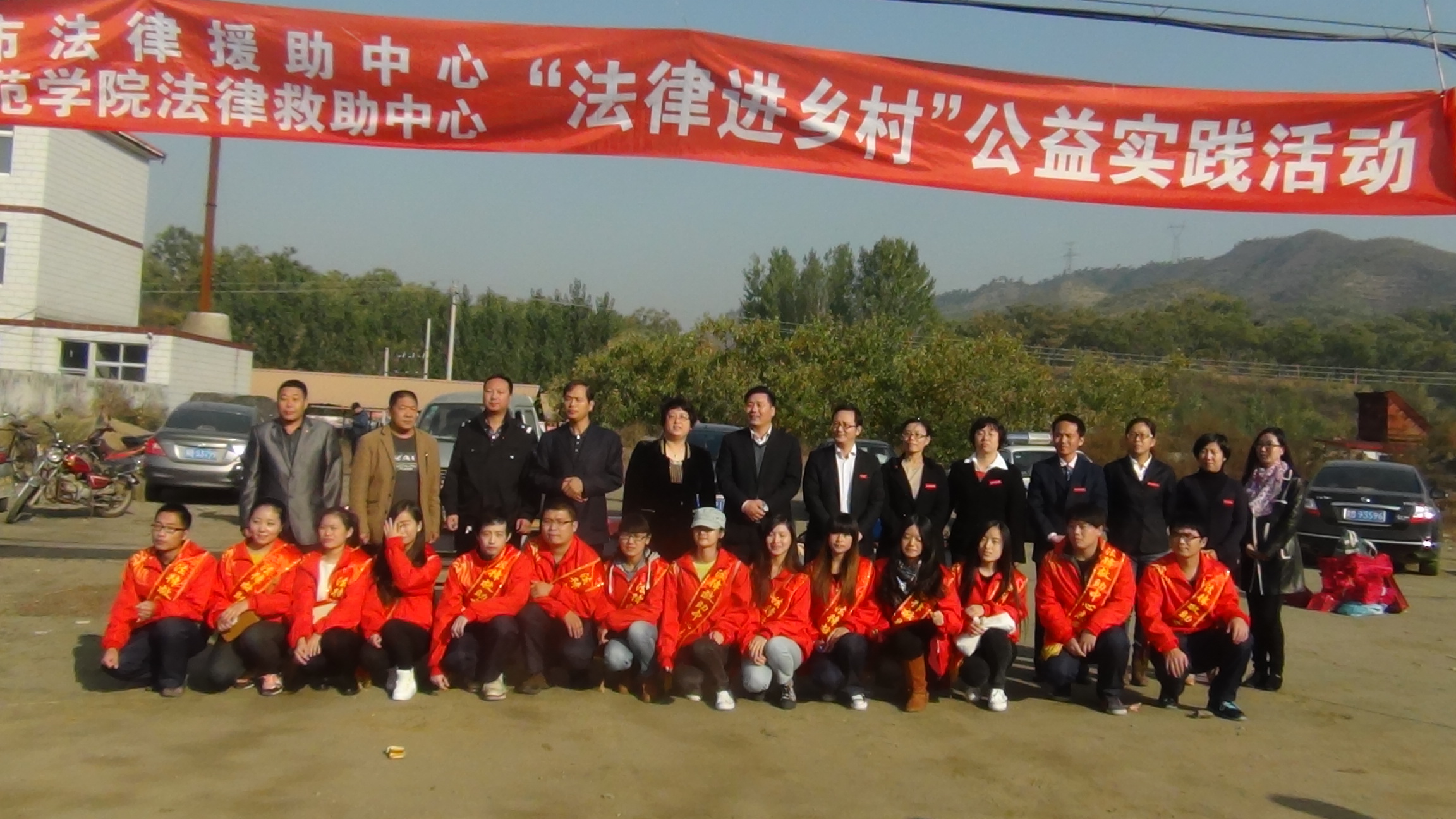 纽约国际官网法律救助中心与唐山市法律援助中心联合开展“法律进乡村”活动