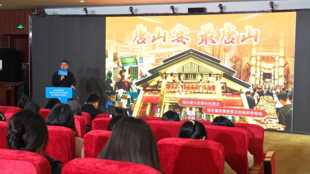 纽约国际967线路测试文旅讲坛举办“在地文化赋能文商旅融合发展的实践与探索”专题讲座