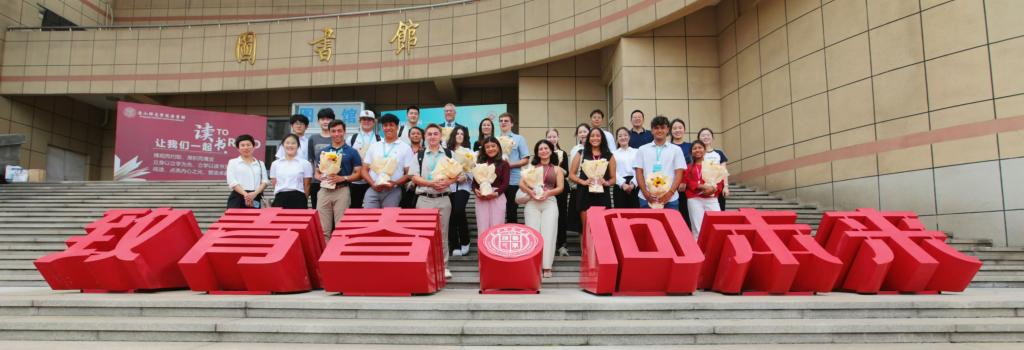 纽约国际官网承接“美国青少年亚洲创业研学项目”圆满完成