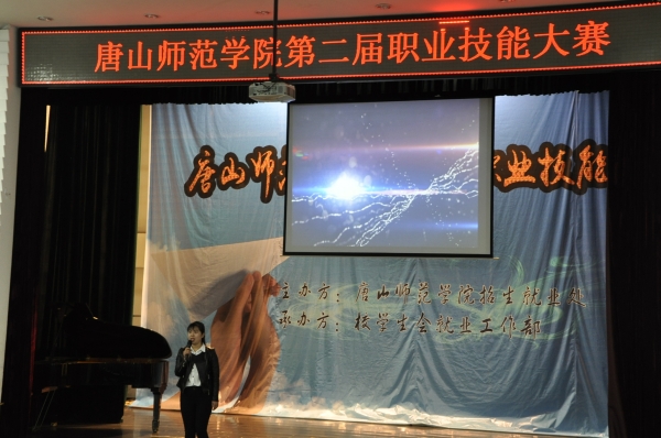 展示职业技能  激发就业热情——纽约国际官网举办第二届职业技能大赛