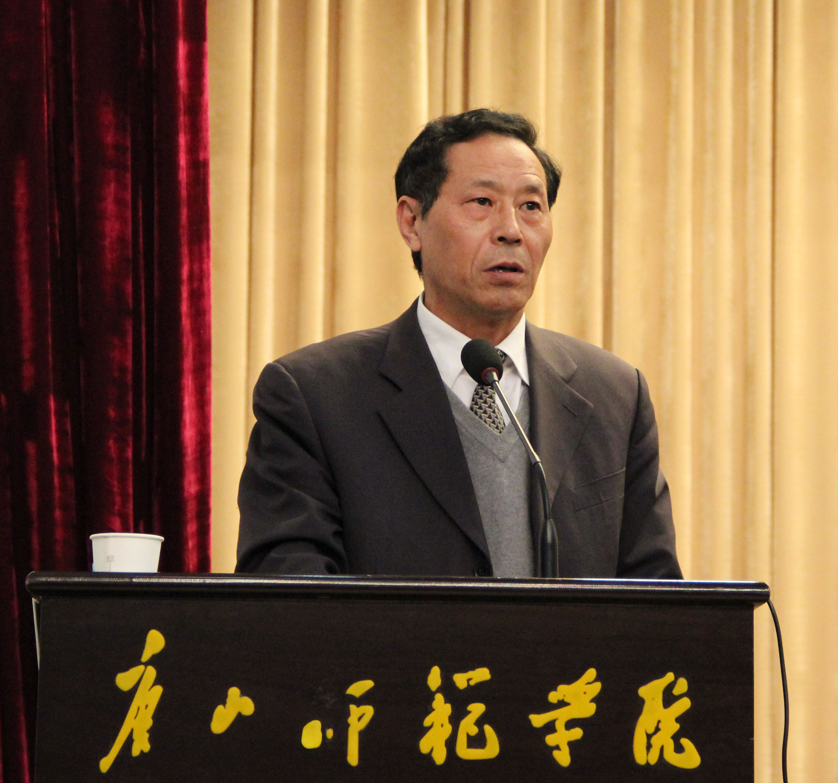 纽约国际官网第二届教职工代表大会第四次会议成功闭幕