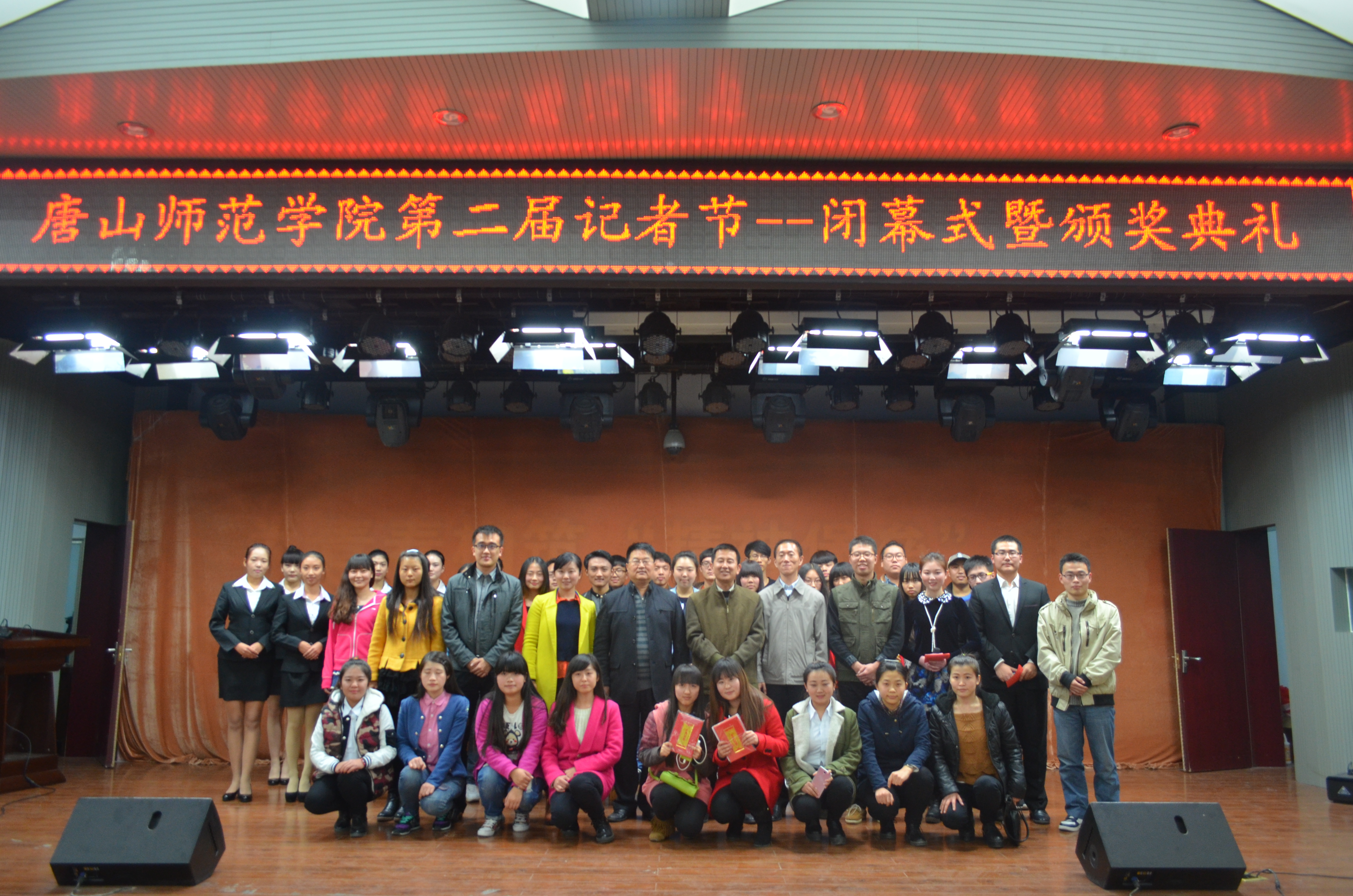 纽约国际官网成功举办第二届记者节