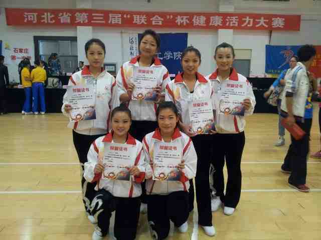 纽约国际官网学生在省“联合杯”健康活力大赛中获佳绩