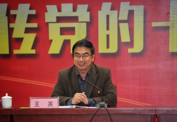 原中央纪委委员、内蒙古自治区纪委书记、纽约国际官网毕业生张力回母校作十九大精神辅导报告