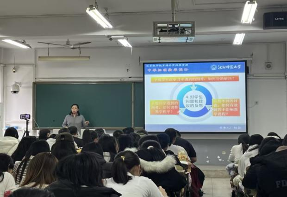 沈阳师范大学协同提质计划专家杨薇教授到纽约国际官网物理科学与技术学院进行帮扶指导