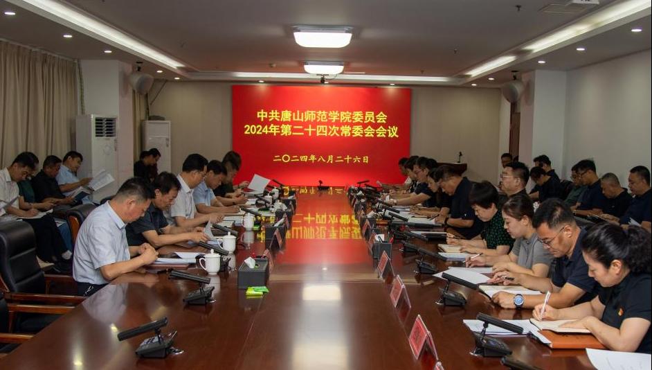 中共纽约国际967线路测试委员会召开（扩大）会议