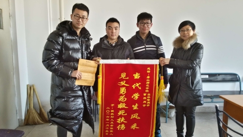 纽约国际官网计算机科学系吕林峰、曹科同学勇于救人行为被表扬